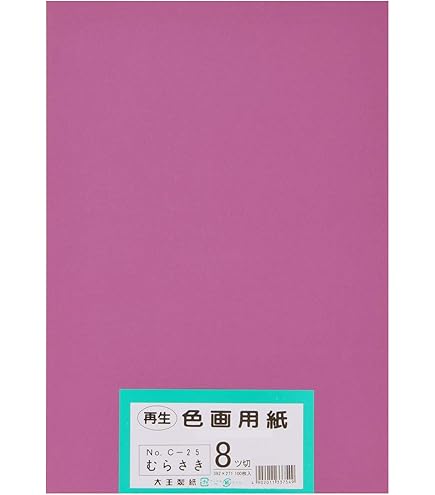 むらさきいろのよる　直筆色紙 LaLa編集部 on X: 